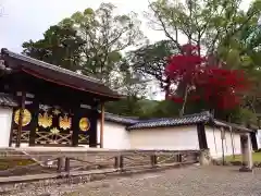 醍醐寺(京都府)