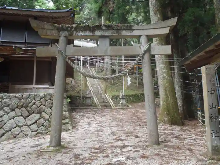 中山神社(岐阜県)