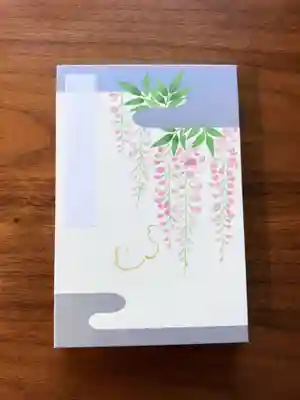 ご朱印帳を拝受。