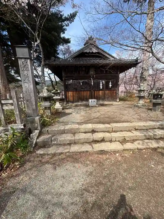新城藤原神社(長野県)