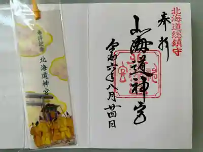 新しい夏バージョン？の栞を初めていただきました〜♪