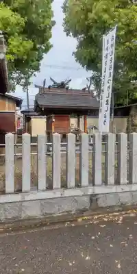 神明社・八幡社合殿(中杉町)の末社・摂社