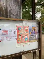 泊神社の建物その他