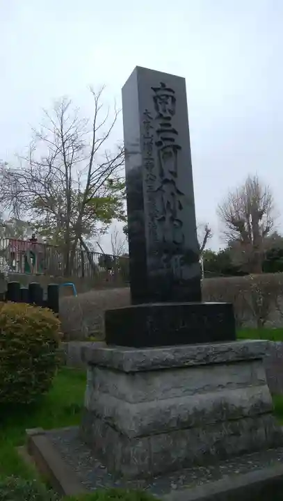 泉谷寺のその他建物