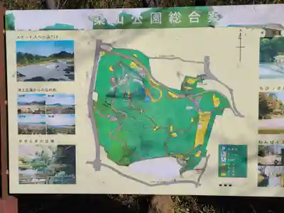 防府市護国神社(山口県)