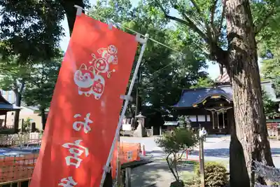 安積國造神社(福島県)