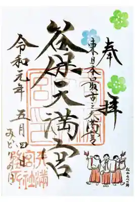 書き置き