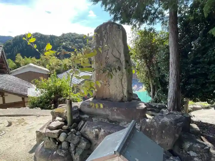 八阪神社(奈良県)