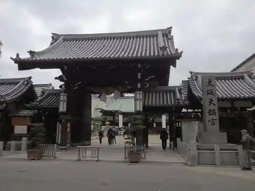 大阪天満宮の山門