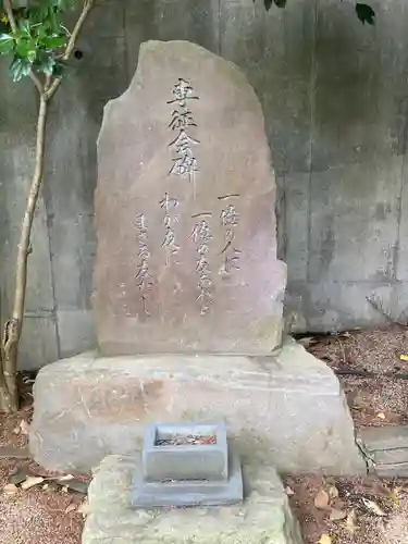 光妙寺(神奈川県)