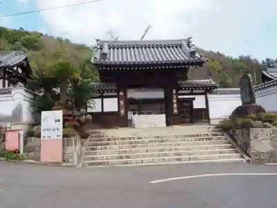 最上稲荷山妙教寺の山門・神門