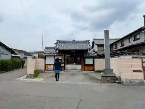 願照寺の山門