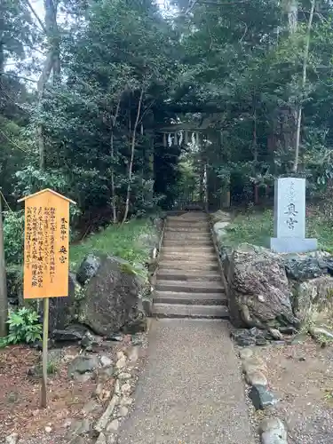 香取神宮奥宮(千葉県)