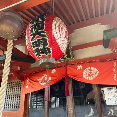 豊受稲荷本宮(千葉県)