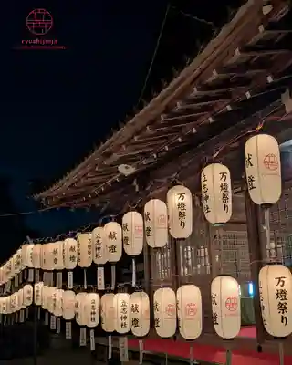 立志神社(滋賀県)