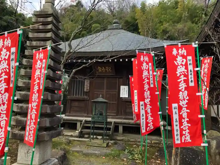 眞照寺(東京都)