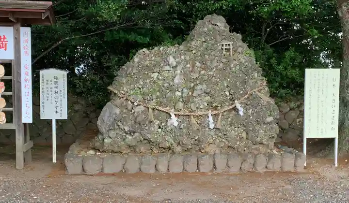 砥鹿神社(里宮)のその他建物