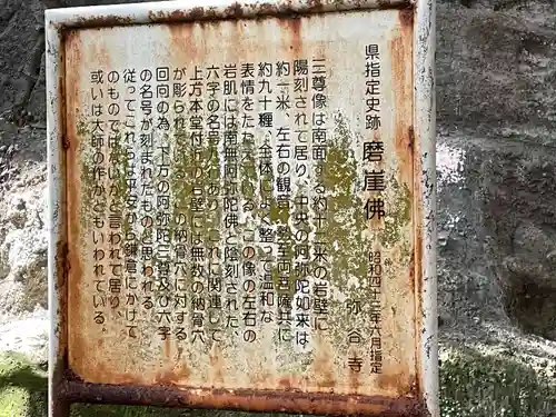 弥谷寺(香川県)