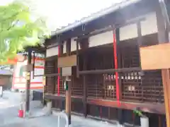 六道珍皇寺(京都府)