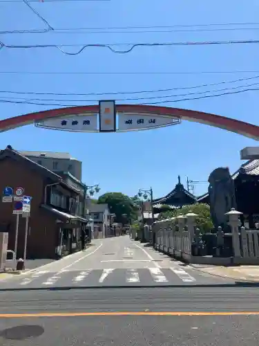 喜多院(埼玉県)