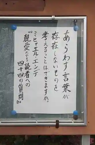西方山極楽寺のその他建物