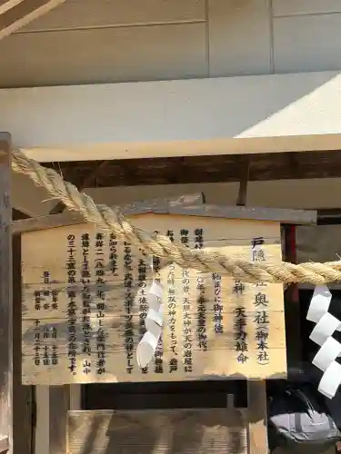 戸隠神社奥社(長野県)