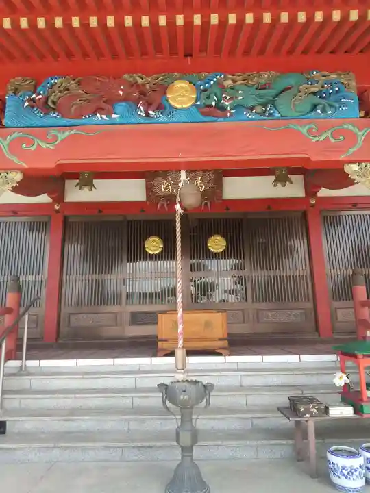 馬頭院(埼玉県)