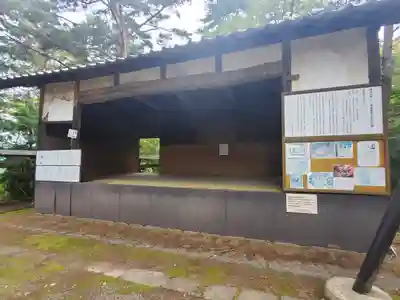 皇大神社(真田御屋敷跡)のその他建物