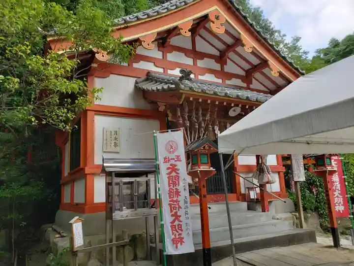 天開稲荷社の本殿・本堂