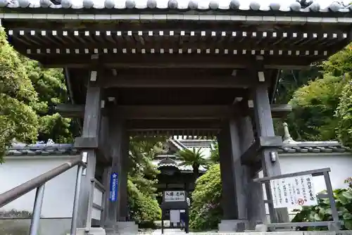 安養院　(田代寺）(神奈川県)