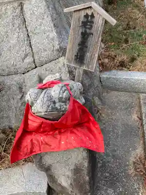 忉利天上寺の狛犬