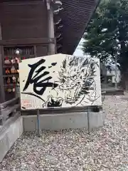 三皇熊野神社本宮(秋田県)