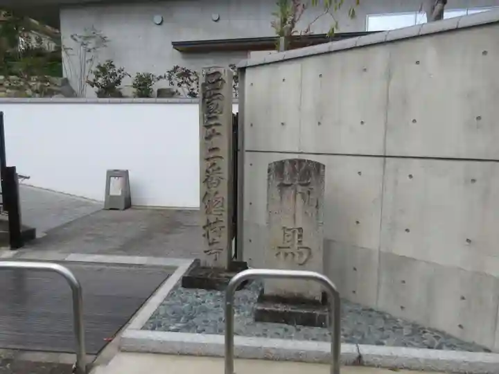 総持寺のその他建物