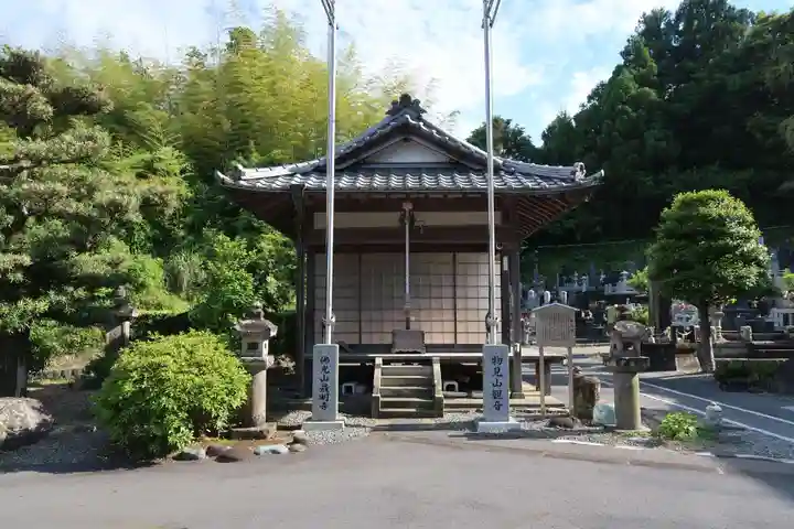 最明寺(静岡県)