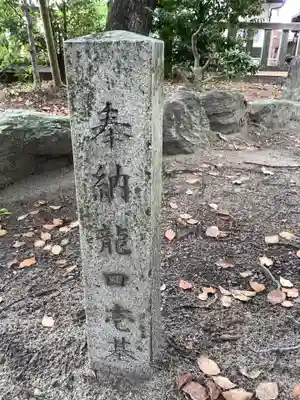 堤治神社のその他建物