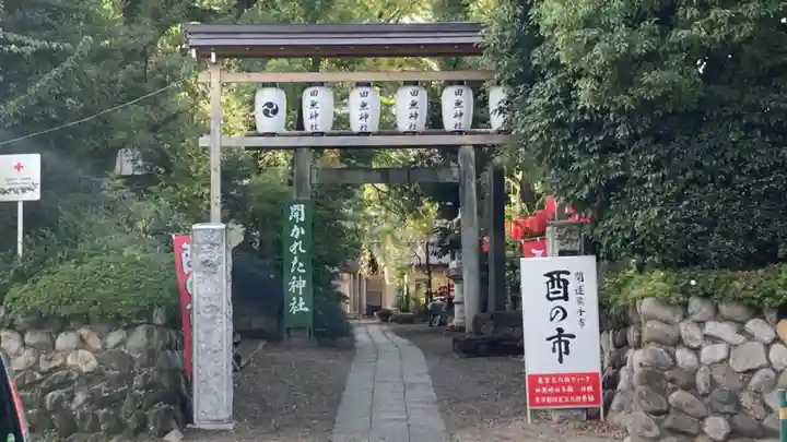 田無神社(東京都)