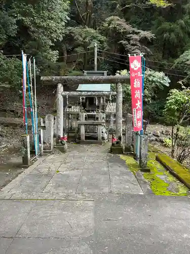 満願寺(栃木県)