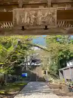 松尾寺(京都府)