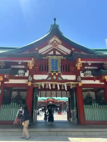 日枝神社(東京都)