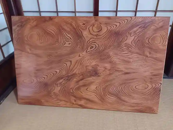 白狐山光星寺(山形県)