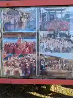 葛懸神社(岐阜県)