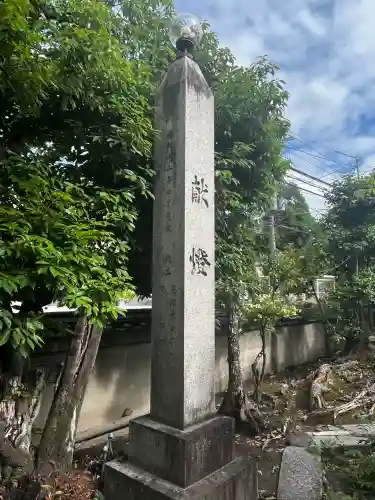 香雪院(京都府)