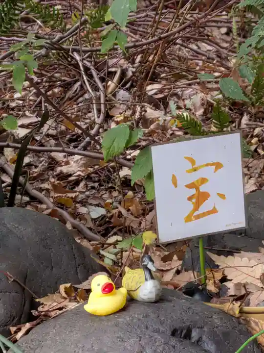 くまくま神社(導きの社 熊野町熊野神社)(東京都)