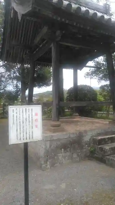 大楽寺のその他建物