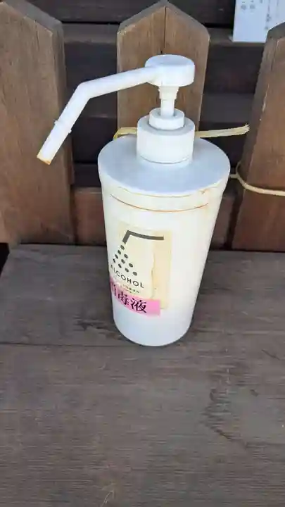 櫻岡大神宮の感染症対策