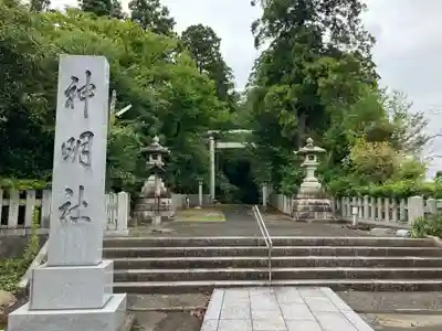 神明社(福井県)