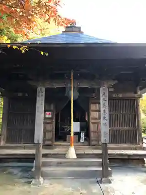 若松寺(山形県)