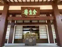 全生庵の本殿