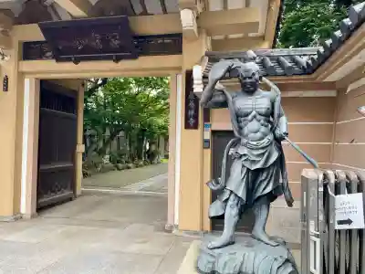 慶養寺(東京都)