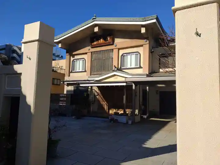 要津寺(東京都)